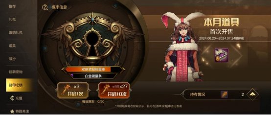 【资讯：体验服更新】体验服最新更新情报来袭，新一代毕业武器登场11