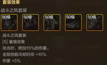 【攻略：阿修罗】阿修罗职业玩法打造前瞻，进可主C退可砖王16