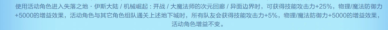 请问新职业BUFF修炼场？1