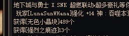 新职业短暂的结束了1