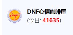 MAKE DNF GREAT AGAIN1