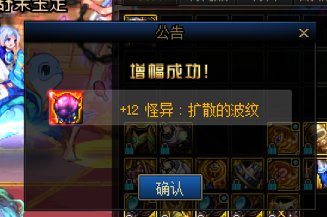 哦真的牛批还有这种黑铁哦2