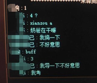 今天女儿被坏叔叔赛博QJ了，要不要报警？1