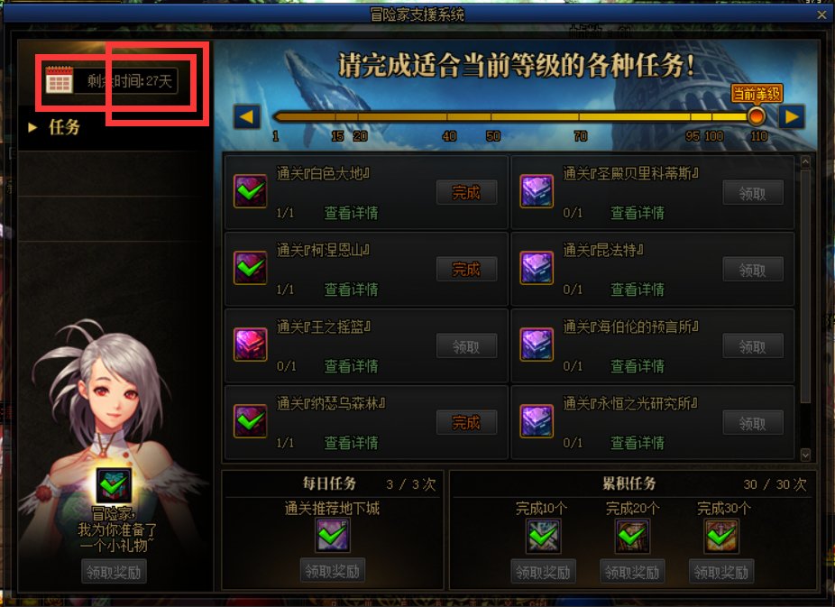 回归活动的定义时间1