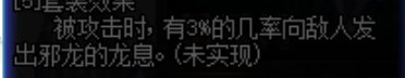 2024年了我竟然还能在DNF里看见这几个字1