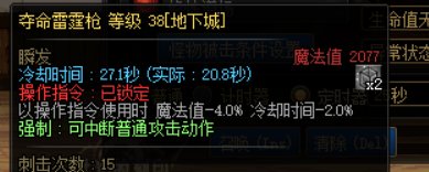 赵云cp武器 恶性bug 不减cd反而加cd2