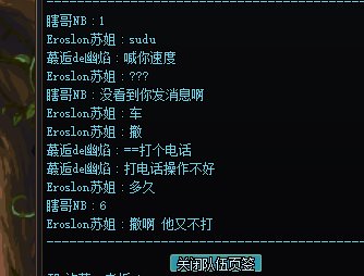 跨三A坐因果金的小心点这个人2