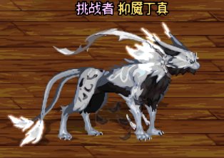 【红死魔】妖护使变身补丁 [芝士雪豹] [红色狂暴]2