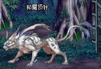 【红死魔】妖护使变身补丁 [芝士雪豹] [红色狂暴]1