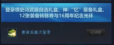 送的装备可以分解2