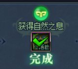 送的装备可以分解1