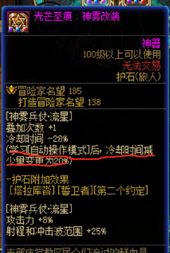 旅人CP武器-特化45手搓技巧分享2