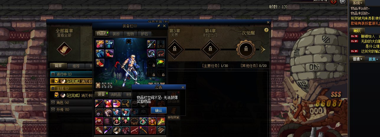 大型连续剧 从零开始 细数这游戏有多恶心4