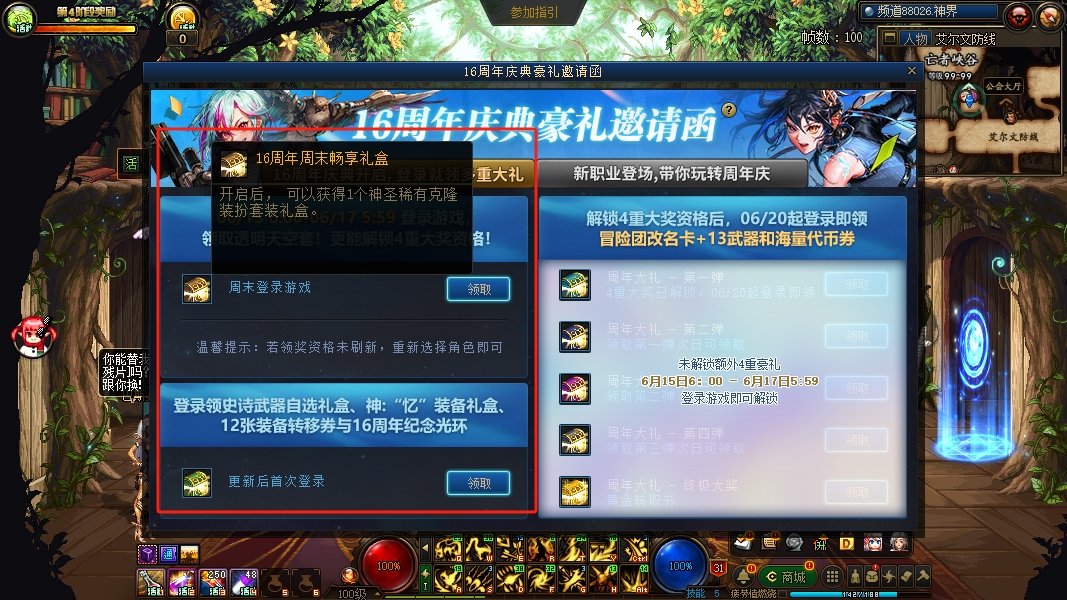 萌新求问，新职业妖护士已经领取了战令的第四期天空套，16周年的这一套还有必要给她嘛2