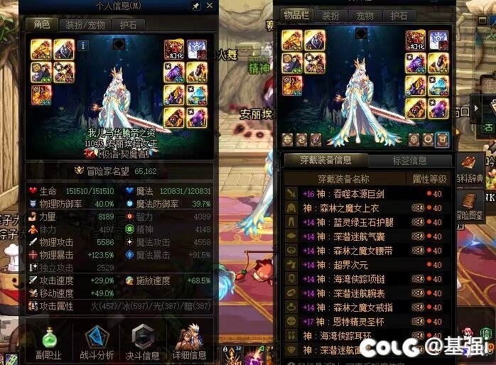 16上17多了280力量 那么280力量等于多少物攻？2