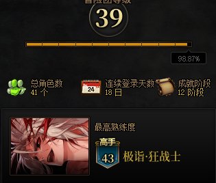 没有人卡回归吗？1