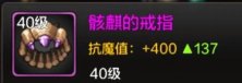 【攻略：剑魂】剑魂打造加点前瞻攻略，黑光在手阿拉德横着走15