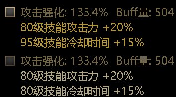 【攻略：CP改版】国服CP武器改版测评-影舞者6