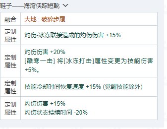 不藏了，推荐大家玩灼伤破冰1