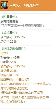 不藏了，推荐大家玩灼伤破冰2