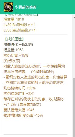 不藏了，推荐大家玩灼伤破冰3