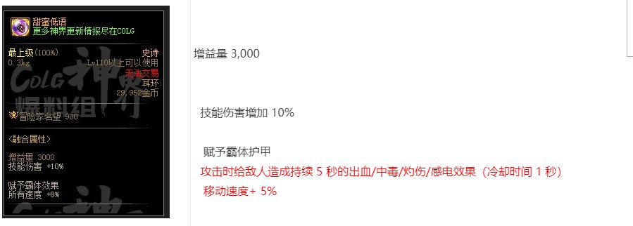 不藏了，推荐大家玩灼伤破冰7