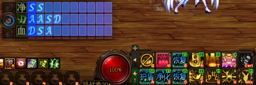 整合了下缪斯音符简化补丁(字母版+箭头版)4
