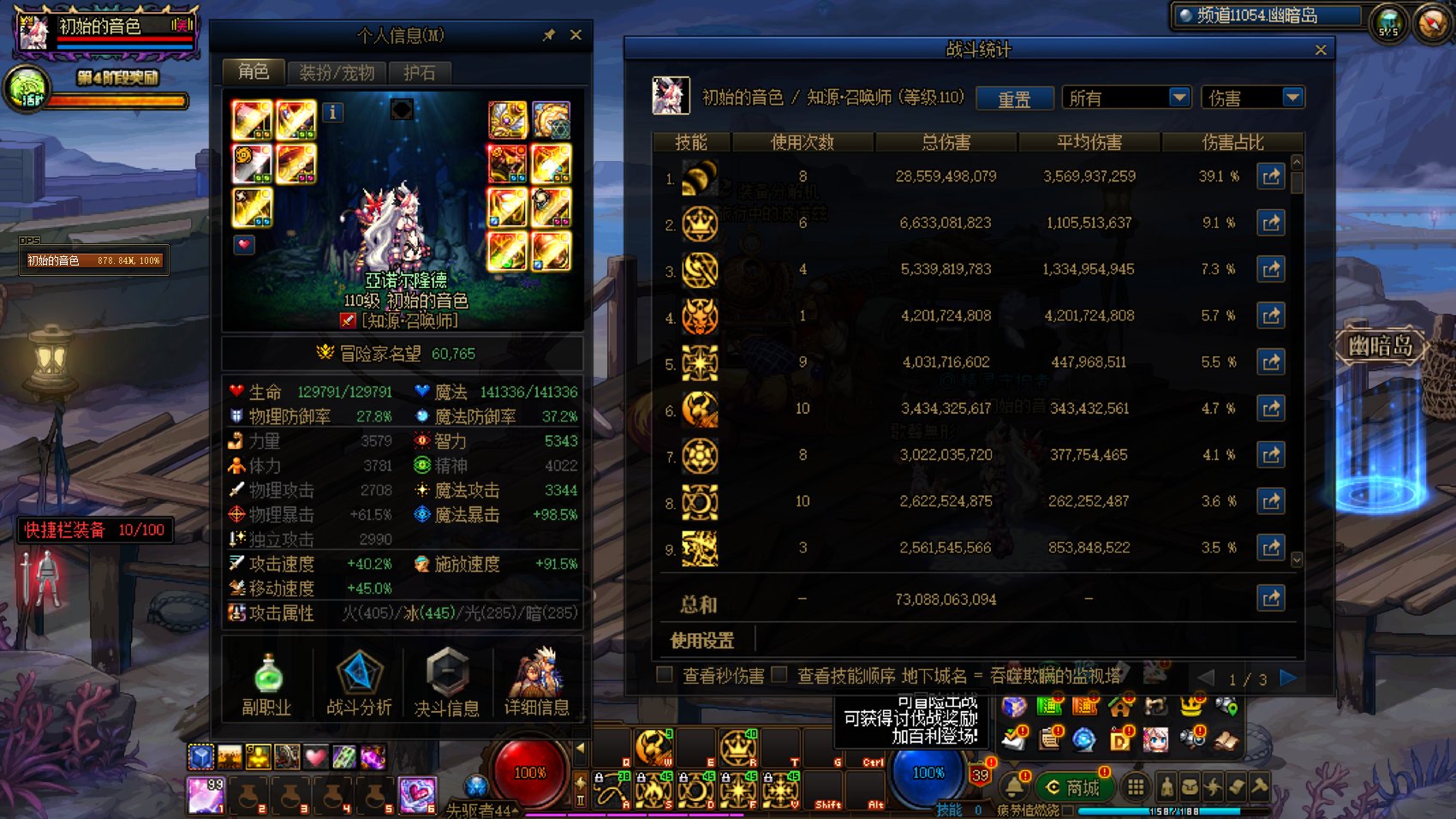 召唤爹，新CP无敌无敌。3