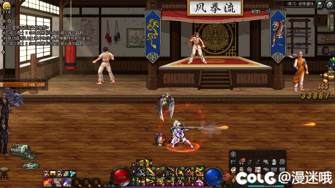 【喜迎周年】【漫迷哦】猎人武器改狙击枪完整版4