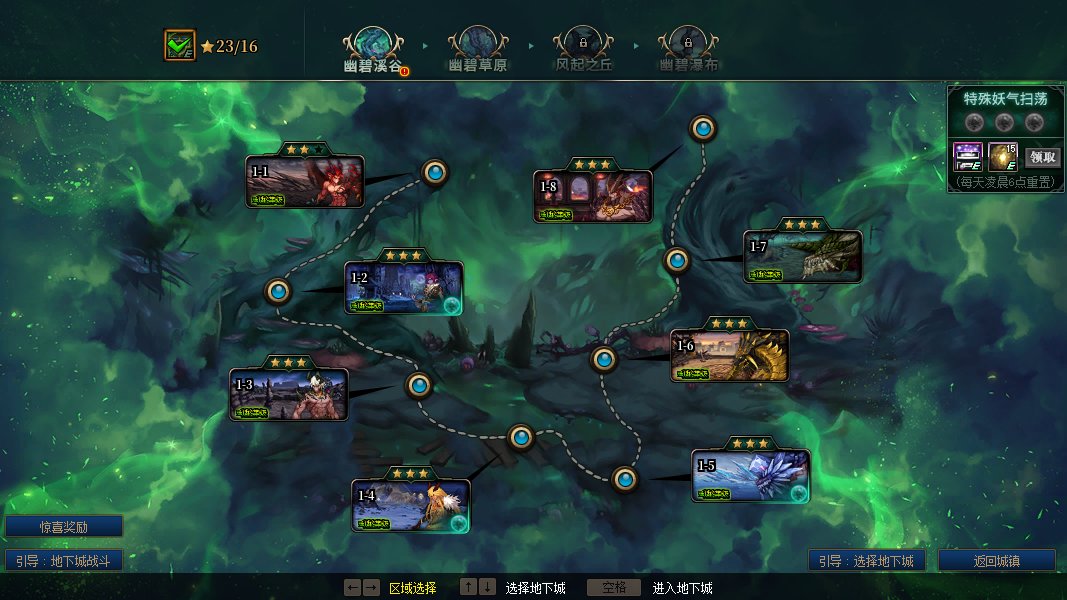 这火龙根本打不了满星呀1