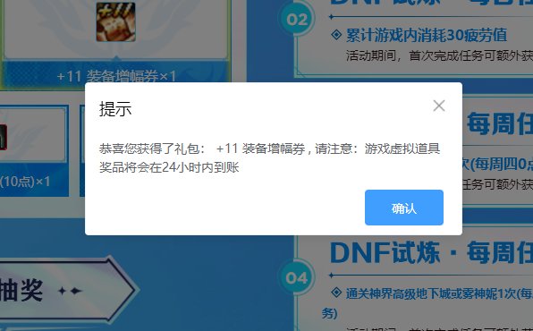 不是你真给啊1