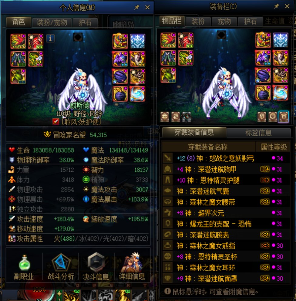 半特化40，95tp劳的妖护使40秒手法分享2