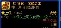 大枪CP提升百分之20，对比攻速直伤制式武器！4