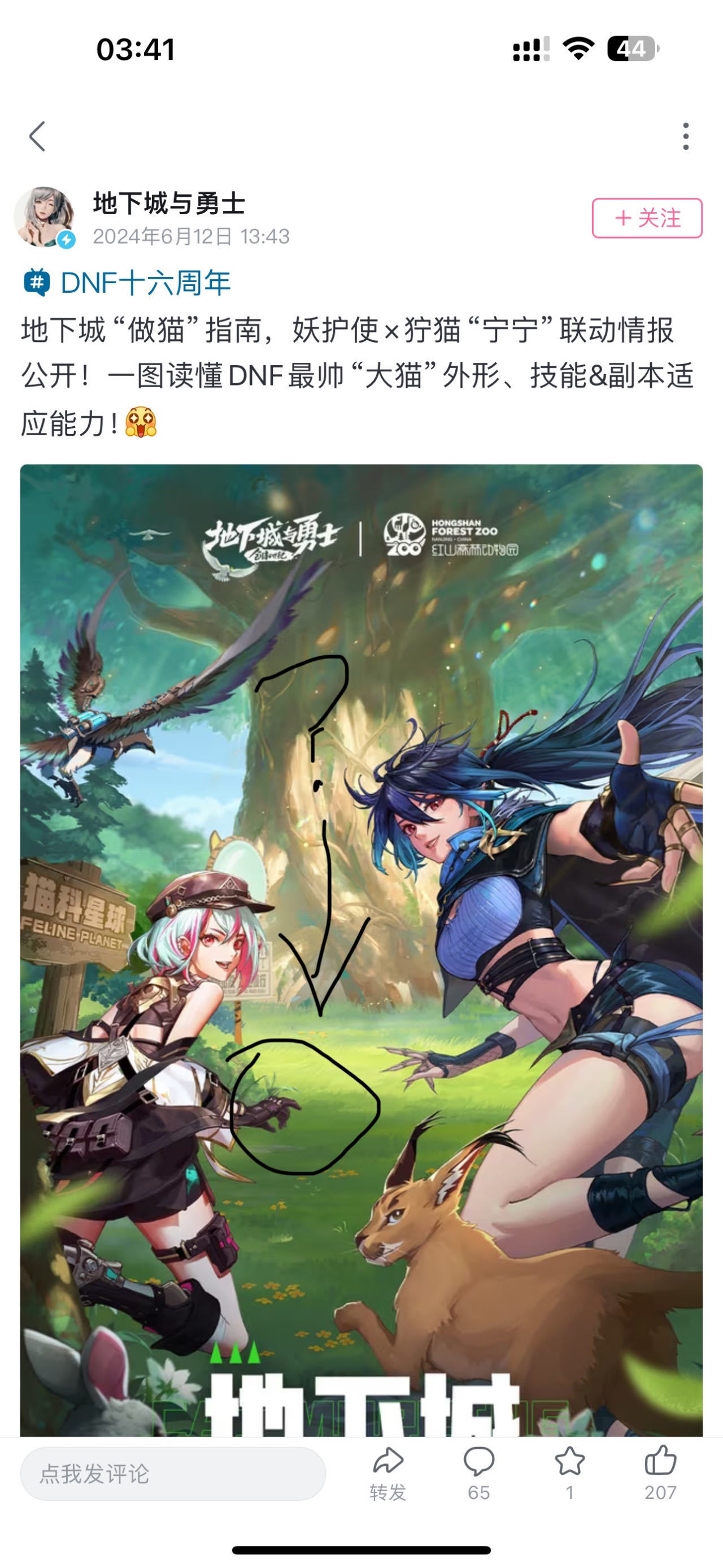 请解卅出来解释一下,这是什么成分?1
