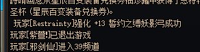 猎人妖护使时空石武器升级BUG，望有相关人员提交1