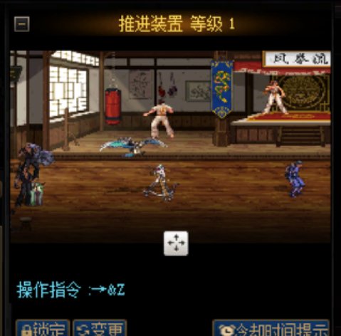 跑图堪比七段斩的猎人6段位移设置方法2