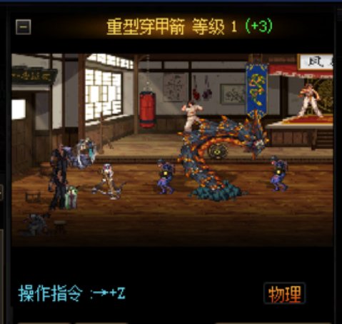 跑图堪比七段斩的猎人6段位移设置方法3