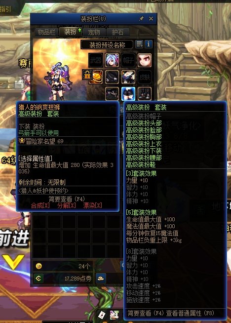 为啥弓箭手新职业的预约装扮单独缺了顶帽子？1