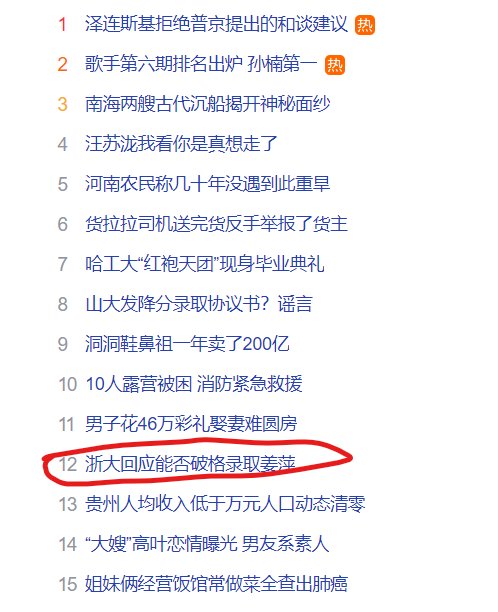 闹麻了，这两天全都这个刷屏了。微软还特意发邮件给我。md2