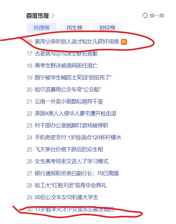 闹麻了，这两天全都这个刷屏了。微软还特意发邮件给我。md3