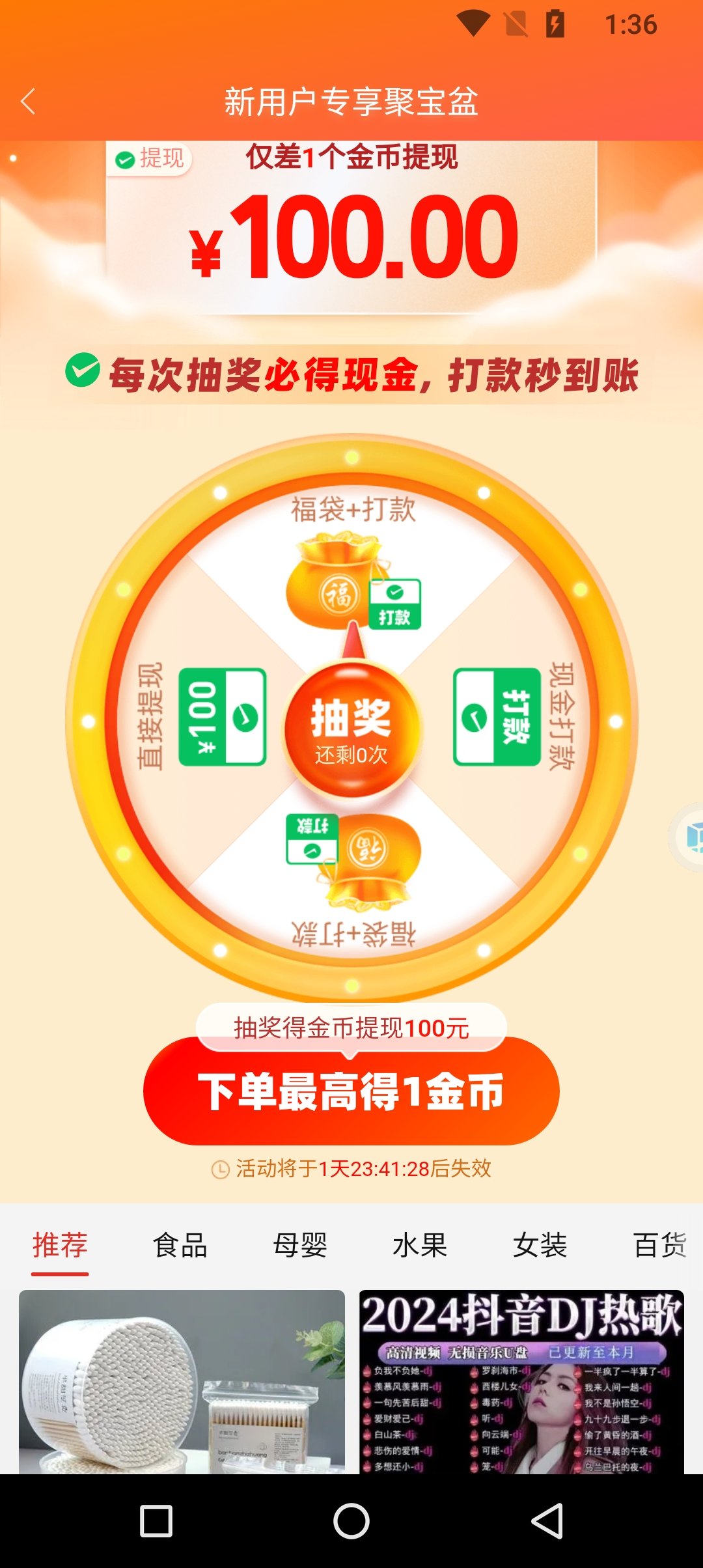 拼xx叫你学极限1