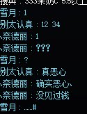 【跨5】因果跳车奶，扩列你就来1