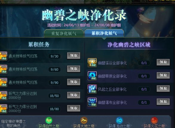 不懂就问，新图字体光环奖励全部净化是全部图打三星吗1