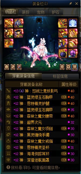 9保80的未毕业妖护使打桩2