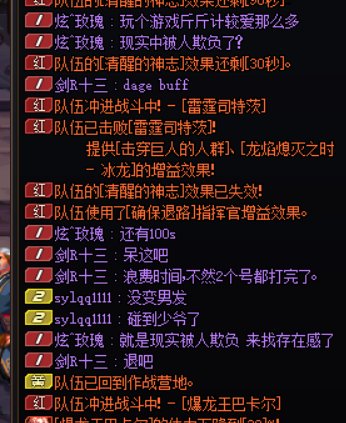 巴卡尔故事会，这我就变成少爷了2
