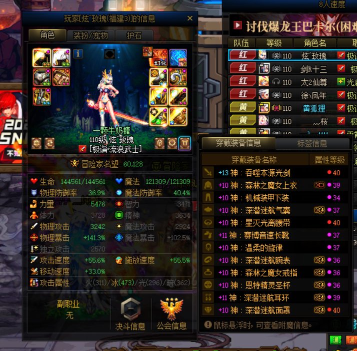 巴卡尔故事会，这我就变成少爷了6