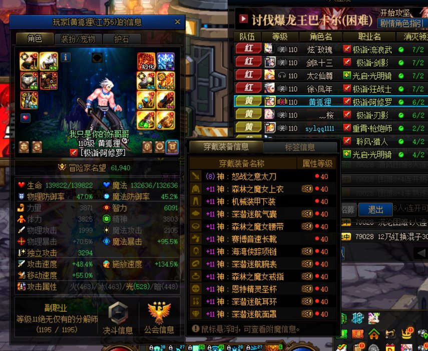 巴卡尔故事会，这我就变成少爷了5
