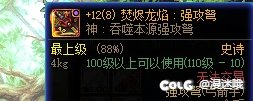 【喜迎周年】【漫迷哦】猎人武器改狙击枪完整版13