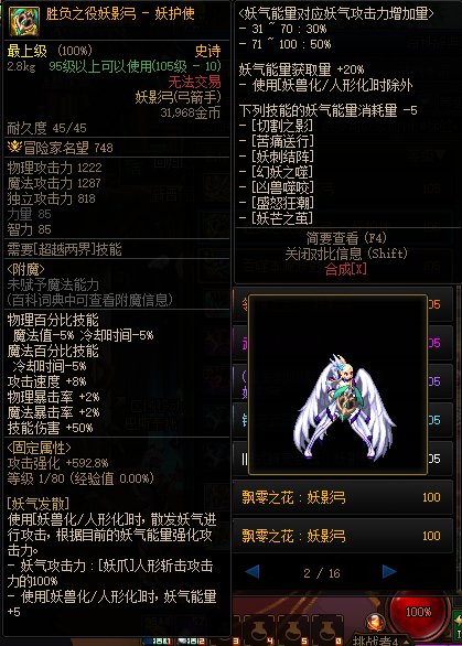 在无人问津的角落一把武器在被遗忘1