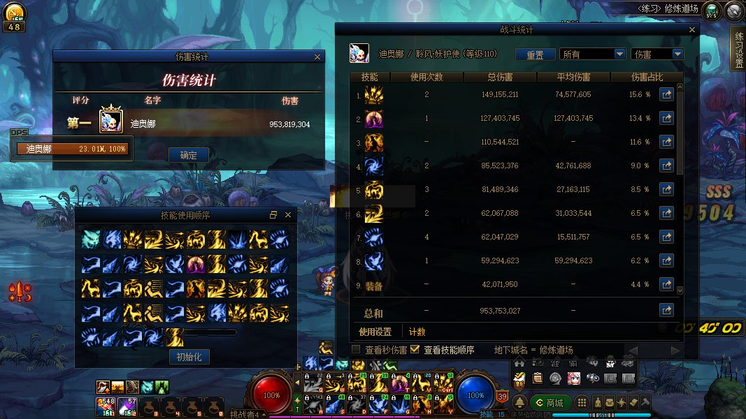 在无人问津的角落一把武器在被遗忘2